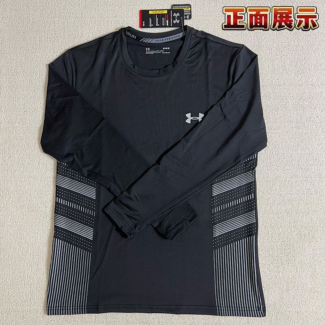 Training Set Jersey V175